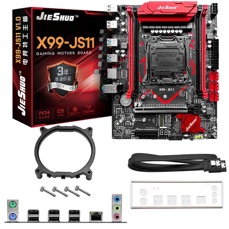 X99-JS11 LGA 2011-3 + Xeon E5- - Pc Gaming Xeon recensie en prijs