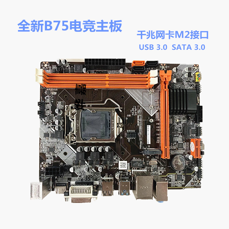 LGA1155 H61 B75 Desktop Moeder - Pc Gaming Core I5 recensie en prijs