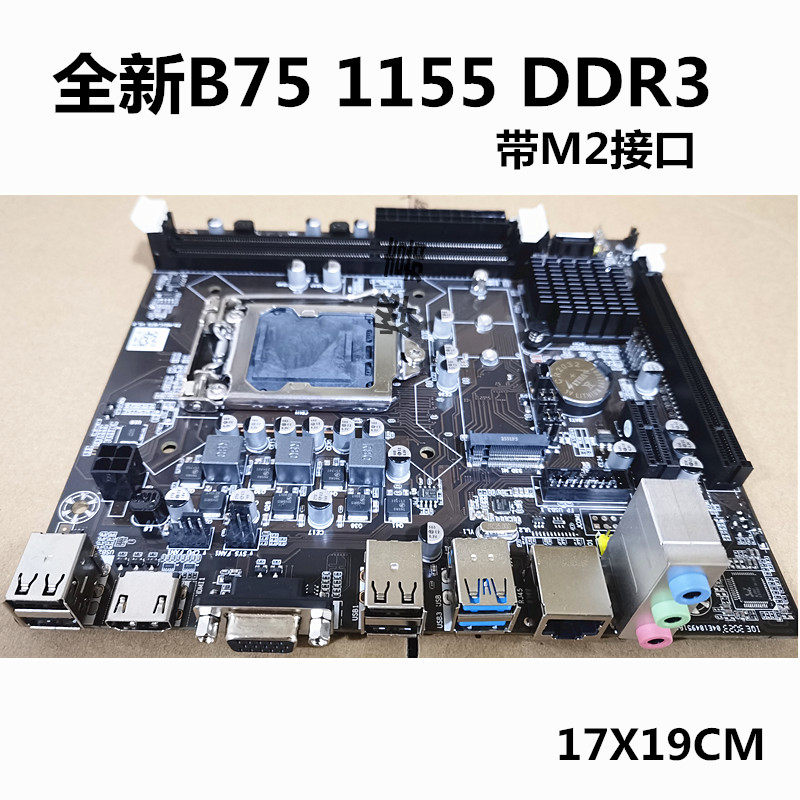 LGA1155 H61 B75 Desktop Moeder - Pc Gaming Core I5 recensie en prijs