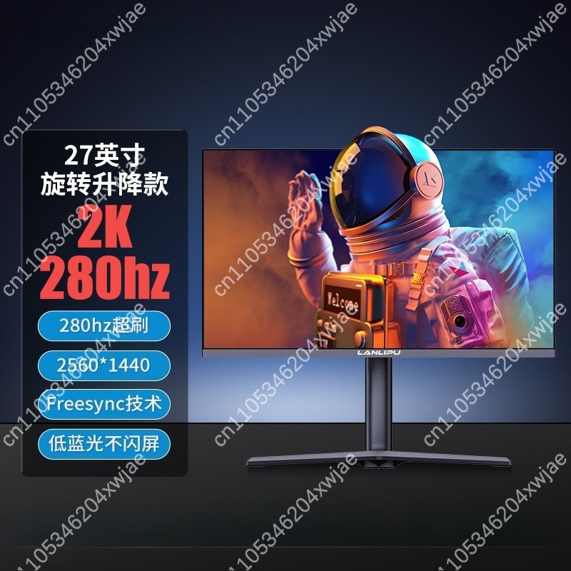 27 inch 2K 280Hz gamingmonitor - High Refresh Monitor recensie en prijs