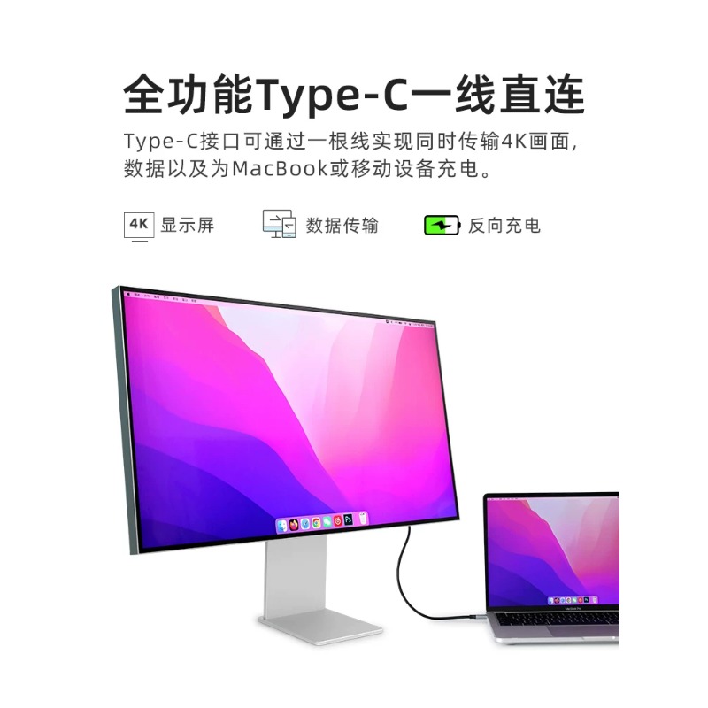 32 Inch 4K 144Hz High Refresh  - High Refresh Monitor recensie en prijs