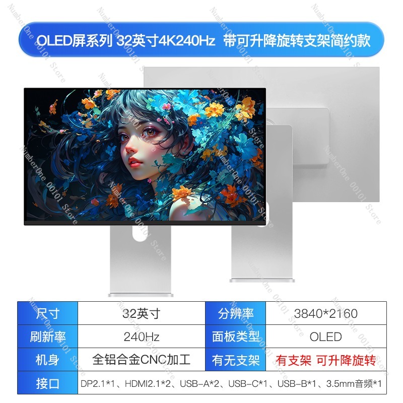 4K QD-OLED Gaming Monitor Groo - High Refresh Monitor recensie en prijs